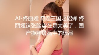 STP28657 新人！汉服美女【四川古典音乐系】道具自慰~好骚好美！~这个有味道，挺有新意的卖骚方式！ VIP0600