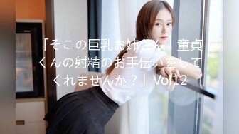 日常更新2023年11月1日个人自录国内女主播合集【185V】 (114)