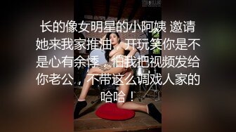 成熟性感少妇骚劲上来真让人欲罢不能，张开大长腿享受舔吸逼逼，啪啪坐上去套弄鸡巴撞击喘息真爽