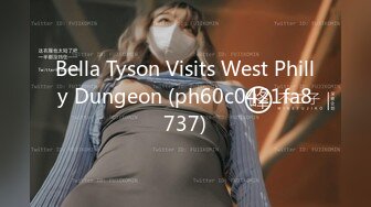 Bella Tyson Visits West Philly Dungeon (ph60c0421fa8737)