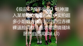 清纯反差小母狗Twitter萝莉『崽崽baby』各种露出反差行为，表面乖巧的萌妹子背地里是个小骚货！