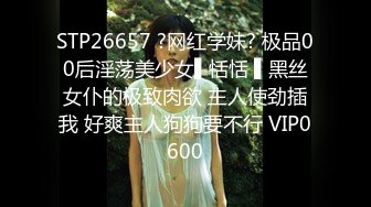 先天約炮聖體【91Mrber泰迪約炮】各種極品反差學妹 收集68部系列之32