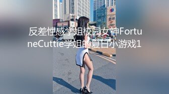 《极品反差婊☀️私拍》万人求档OnlyFans上流高颜气质女神【奥义】不雅私拍第二部☀️金主们的精盆泄欲器3P视觉盛宴 (8)