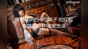 ！极品推特网红女神【娜娜小姐】酒店、男厕、景区极限露出天体运动