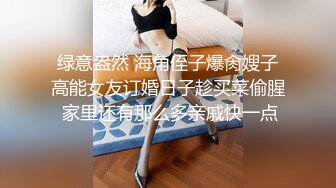 公司前辈带新同事回家,无套插入新同事的菊花 上集