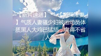 ❤️√ 【奶球】这个女孩真的好看!女神被无套干的超爽 还有闺蜜在旁边推屁股~啪啪~爆菊~内射!