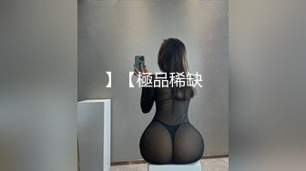 最新流出FC2-PPV无修正系列高质约炮娇羞型极品身材美乳美鲍小姐姐饱满粉嫩私处无套中出内射