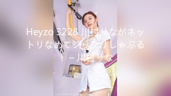 Heyzo 3228 川村りながネットリなめてジックリしゃぶる！ – 川村りな