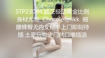 【爱健身的老板娘】开了一家服装店，就爱在店里自慰扣淫穴摸骚奶子，寻求刺激，发出高潮般地呻吟声，狼友们都撸喷了 真他娘骚啊！