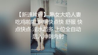 脑汁泄漏淫亵浓厚ASMR 小恶魔美少女的五感沸腾的自慰支持。宫下玲奈