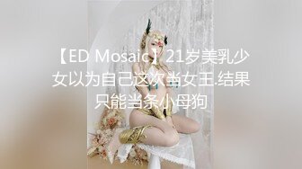 -麻豆传媒 兔子先生监制 TZ107 痴汉尾行之餐厅露出强奸 香月怜