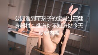 夏晴子.堕落性职场.清洁员的淫欲诱惑.麻豆传媒映画