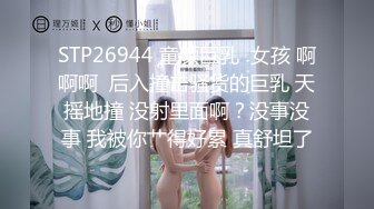 《极品CP魔手外购》坑神潜入某单位女厕隔板缝中实拍超多小姐姐方便，后位前位赤裸裸逼脸同框，连衣裙眼镜骚妹居然自慰闻B味 (26)