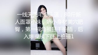 大爷嫖娼：为什么你这毛是天生没有阴户好多肉啊。小姐：天生不长毛，你是在给我的逼逼按摩吗，有没有黄片！