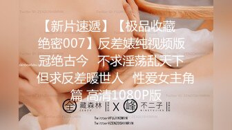 精东影业JDYG030用骚逼换心愿