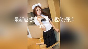 【新片速遞】  超棒美女3P淫乱盛宴✅享受后入的同时当然嘴里也不能闲着啦，说这个姿势是涨的我满满的，身上麻，特别麻