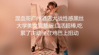 极品翘臀美乳网红小美女小鸟浆按摩棒自慰被大洋屌草粉嫩小穴激射到奶子上