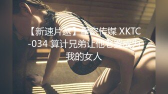 【新片速遞】✿顶级名模✿ 最新流出超人气嫩模极品女神 ▌阿朱▌4K原版私拍 肛塞猫女郎 挺翘乳粒鲜嫩紧致白虎 无与伦比的气质[1.27G/MP4/11:05]