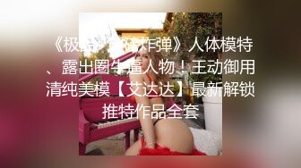 【韩国三级】女明星大绯闻