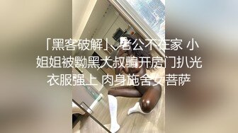 济南人妻情趣黑丝后入