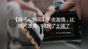 【新片速遞】  大爷嫖娼：你咋长这么漂亮，服务态度温柔，哇你这玩意这么大，传说中的蝴蝶逼 ❤️ 鸡婆：你舒服我也舒服，哎呀 