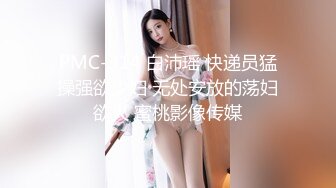 【新片速遞】   《极品反差✅淫妻泄密》推特网红NTR高质翘臀骚婊【折耳根】约炮私拍~诚邀实力单男3P~舔脚SM前后齐开纯纯母狗