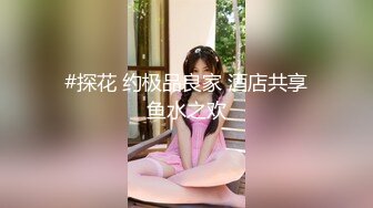 眼镜美少女带漂亮闺蜜下海 双马尾白丝袜，扒开内裤看穴揉捏奶子，极度诱惑