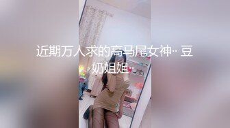 -星空传媒乱伦新作XKG008《少妇炮友是我的亲生妈妈》儿子快射给我 星女神美嘉