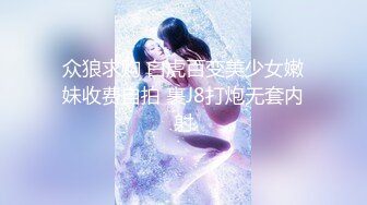 搭讪KTV店员多人群P