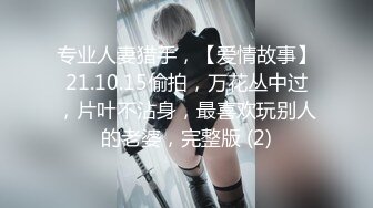 网红美女糖糖国庆节参加闺蜜婚礼❤被伴郎下药 胁迫强干