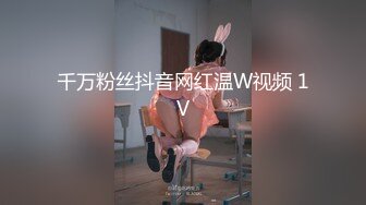 清纯白嫩小仙女小姐姐『萌之乖乖』陪玩被中出 纯洁少女白里 透红的身姿 在大鸡巴爸爸的鸡巴下变成淫荡的小母狗