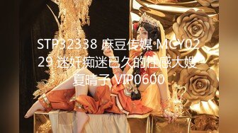 气质丰满女神，白皙大奶子，道具自慰深插