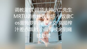 STP27183 扣扣传媒 FSOG023 超美酥乳御姐 ▌许木学长▌游戏陪玩特殊服务 粉色情趣女郎 掰穴坐桩精关榨泄 VIP0600