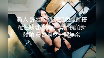 酒吧女厕蓝长裙白丝袜绝色小妞,毫无赘肉的紧窄逼洞看着就想插入