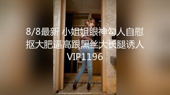 6-29流出民宿酒店偷拍 长发A4腰蜜桃臀美女 被男炮友（应该是美女的领导）干得哇哇叫