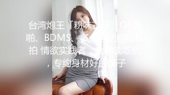 C仔 高挑女友郭靜靜黑衣破裂肉絲 各種體位大戰兩小時