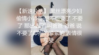 自己就可以玩到高潮了