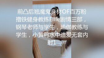 走廊露出 看似是乖巧可爱的萝莉，背地里却发骚发浪反差小母狗『吃一口九水』黄瓜捅菊花 宿舍紫薇 超级反差婊