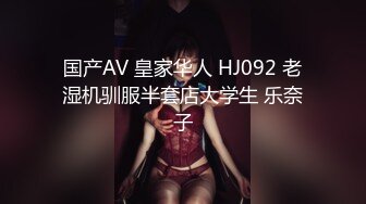 反差巨乳骚女 呻吟不断 2 有手势认证