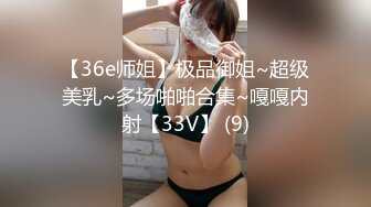 台湾JVID 董娘逆狩猎直男业务X菜鸟秘书的3P淫乱凌辱