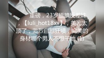 最新黑_客❤️破_解家庭网_络摄像_头偷_拍高颜值年轻情侣 四个月时间频繁做爱！ (2)