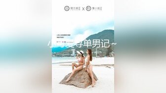 SA国际SAT-0060《十二星座的性爱开关》之巨蟹座