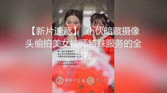 新流出民宿旅馆偷拍??短发气质小姨子大清早和胖姐夫开房偷情姐夫性经验丰富前戏十足弄得她很是满意