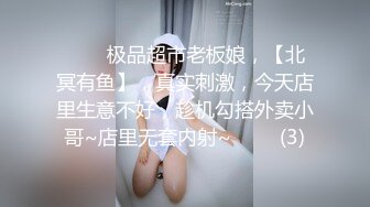   AI画质增强极品白嫩美乳女神Daisybaby成人版剧情V怪客 大量精液无套中出 中文对白