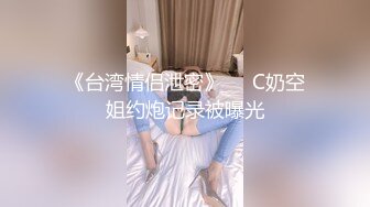 EMTC010 爱神传媒 玩儿子的巨乳家庭老师 宋南伊