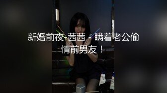 白金泄密传媒播音系学生妹被土豪调教变成母狗 (2)