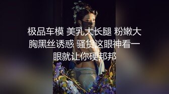 -麻豆传媒MDX-0113贝拉探查前的媚药抗性测试-凌薇