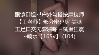 爬窗偷窥粗心的小嫩妹洗香香