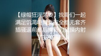 白白嫩嫩的大波浪美女把个小鲍鱼夹的可真紧