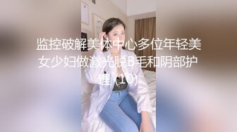 【战女狼】 野外4P~车上刺激狂干~无套内射~过瘾 (1)